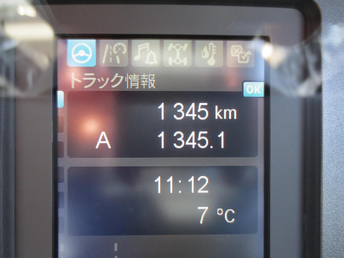 トラック画像